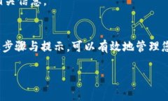 为了确保您的问题得到准