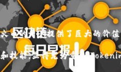 火币交易所（Huobi）是全球