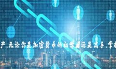   如何通过Tokenim 2.0钱包在