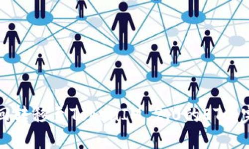 如何找回转移至TokenIM 2.0的ETC：完整指南