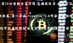 比特币（Bitcoin）与Tokeni