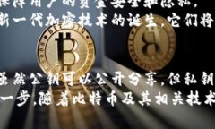   解密比特币钱包公钥：你