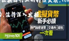 Tokenim币：转账与流通的最