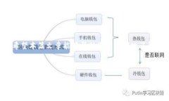 在讨论如何通过私钥找回