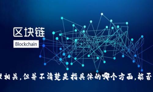 抱歉，您提到的“tokenim”似乎与苹果手机或移动设备管理相关，但并不清楚是指具体的哪个方面。能否提供更多的上下文或详细信息，以便我能够更好地帮助您？
