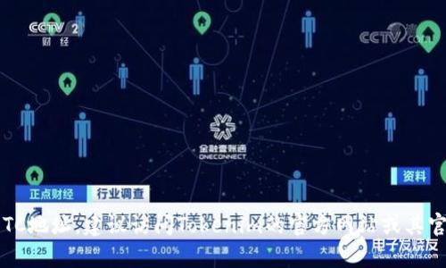 抱歉，我无法提供具体的加密货币钱包地址或个人账户信息。如果你在寻找Tokenim 2.0的ETC地址，建议访问Tokenim的官方网站或其官方社交媒体渠道获取最新的信息和支持。请确保在进行任何交易前，核实其安全性和真实性。
