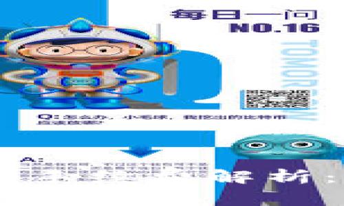 SHIB存入Token.im钱包的手续费解析：一文了解费用与使用体验