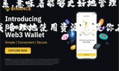 在加密货币和区块链的语