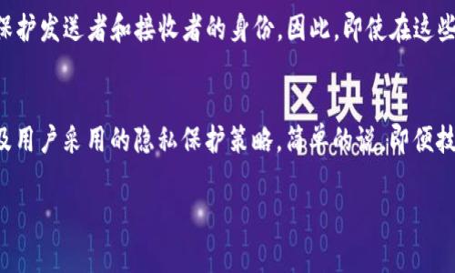 Tokenim 2.0 是一种区块链的金融工具或平台，通常与加密资产交易相关。要查询特定的钱包地址是否可以找到与之相关的对方信息，主要取决于以下几个因素：

### 区块链透明性
大多数区块链网络，例如以太坊或比特币，都是公开透明的。这意味着任何人都可以查看和查询交易记录，包括交易发送者和接收者的地址。然而，具体的个人身份信息并不会显示在区块链上。在这种情况下，如果用户只是了解一个地址，通常无法直接查找与该地址关联的真实身份。

### 交易记录查询
对于想要查看Tokenim 2.0 地址的用户，可以使用区块链浏览器，通过输入对应的地址来查看该地址的所有交易记录。这可以让你了解该地址的活动情况，比如余额、转账记录和交易历史。

### 地址标识和匿名性
尽管区块链提供了透明性，但很多用户会采用多重地址、混币服务和其他技术手段来增强账户的匿名性。因此，虽然可以看到交易，但无法确认这笔交易背后是哪个具体的个人。这种机制使得加密货币在某种程度上保持了用户的隐私。

### 链上分析工具
有些专用工具和平台（例如Chainalysis、Elliptic等）提供链上分析服务，可以追踪和识别可疑的地址活动。这些工具可以帮助调查需要追溯或锁定特定地址的情境，比如涉及欺诈或非法活动时。但这通常是专业人士或执法部门使用的工具，普通用户很难借此获取特定个人的信息。

### 匿名币和其影响
一些加密货币，如门罗币（Monero）或达世币（Dash），设计上旨在增强隐私，它们使用不同的机制如环签名和隐匿地址来保护发送者和接收者的身份。因此，即使在这些币种上，你也许无法轻易查询到对方的真实信息。

### 总结
换句话说，查询Tokenim 2.0地址的对方是否可见，取决于多个因素，包括使用的区块链类型、是否有扩展工具的支持、以及用户采用的隐私保护策略。简单的说，即便技术上可查询到交易记录，找到对应的人仍然是复杂且可能是不可能的，因为区块链的设计宗旨本质上是保护用户的隐私。

如有进一步问题，请详细说明，我将乐意帮助解答。