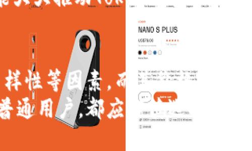   2023年Token钱包价格大揭秘：全面解析、特性与投资前景 / 

 guanjianci Token钱包, 钱包价格, 数字货币, 区块链技术 /guanjianci 

什么是Token钱包？
在讨论Token钱包的价格之前，我们首先要了解一下它的基本概念。Token钱包是一种数字货币钱包，旨在安全存储各种加密货币和区块链资产。与传统的钱包不同，Token钱包不仅支持比特币，还可以管理以太坊、Ripple等多种数字资产，提供用户多样化的选择。
这种钱包通常分为热钱包和冷钱包两种类型。热钱包通常在线，便于快速交易，但其安全性相对较低；冷钱包则是离线存储，安全性较高，适合长期保存资产。无论选择何种类型，Token钱包都发挥着重要的作用，尤其是在当今数字化发展的背景下。

Token钱包的市场现状
随着数字货币的迅猛发展，Token钱包的需求也随之增加。目前市场上有众多不同类型的Token钱包，它们各自有着不同的特点和价值，以满足用户的需求。与此同时，各种加密资产的激增也推动了Token钱包的多样性，越来越多的用户开始关注其安全性、易用性和功能性。
根据市场调研，Token钱包的使用情况逐渐向主流化发展，越来越多的投资者和普通用户开始接受和使用这类工具。整体而言，Token钱包的市场前景广阔，不仅需要具备基础的资产安全保障，还需在用户体验方面不断创新。

Token钱包的价格因素
谈到Token钱包的价格，有几个关键因素需要考虑。首先，数字货币的市场波动性是导致钱包价格变化的主要原因之一。比如，当比特币或以太坊的价格大幅波动时，投资者对Token钱包的需求也会随之改变，从而影响其市场价格。
其次，钱包的安全性、功能性以及用户体验等都会直接影响其定价。高安全性和独特功能的钱包往往会以较高的价格出售，而简单易用的基础款钱包则会相对便宜。最后，钱包的品牌知名度和市场占有率也是关键因素，知名品牌的钱包可能因为其持久的信誉和用户群体而获得更高的价格。

不同类型Token钱包的价格比较
目前市场上的Token钱包大致可以分为硬件钱包和软件钱包两种。硬件钱包如Ledger Nano S和Trezor等，通常价格在100美元到200美元之间，提供了极高的安全性，适合长时间存储大额资产。相对而言，软件钱包如MetaMask和Trust Wallet则一般是免费的，但其安全性和功能较为有限，多数适合小额交易和日常使用。
在选择钱包时，用户的需求和资产规模是决策的重要依据。对于短期交易的活跃用户，软件钱包可能更为便捷。而对于重视安全性和长期投资的用户，硬件钱包则提供了更高的安全保障。

Token钱包的独特卖点
Token钱包的独特卖点在于其多样化和创新性。许多现代Token钱包不仅实施了高级加密技术来保护用户资产，还逐渐引入了一些具有前瞻性的功能。例如，某些钱包开始支持DeFi（去中心化金融）功能，用户可以直接在钱包中参与流动性挖矿和借贷操作，而无需中介机构。
此外，Token钱包也在用户体验上进行创新。例如，一些钱包通过简化用户界面，使普通用户更加容易上手，从而吸引了更广泛的用户群体。这样的选择，不仅提升了用户体验，增加了钱包的使用频率，也进一步推动了数字资产的普及。

如何选择合适的Token钱包？
选择Token钱包时，有几个关键点需要注意。首先是安全性，用户应该优先考虑那些评价良好并且技术先进的钱包，特别是在数字资产频繁被盗的背景下。其次是用户体验，钱包的界面设计和操作流程能否让用户轻松上手，直接决定了钱包的使用体验。
最后，兼容性也是一个不可忽视的因素。随着不同类型Token的不断出现，钱包是否支持多种货币显得尤为重要。用户在选择时应查看钱包是否支持他们想要存储的特定数字资产。

Token钱包的投资前景
随着区块链技术的不断成熟，Token钱包的市场前景也愈加被看好。市场对数字资产的接受度提升，使得Token钱包的使用率日益攀升。尽管当前市场上已有多种选择，但仍然有巨大的创新空间，特别是在安全、方便和用户体验等方面。
此外，在区块链技术不断发展的背景下，Token钱包有望与更多的新兴技术融合，如物联网(IoT)和人工智能（AI）等，带来更具前瞻性的功能。这将可能大大推动Token钱包的需求，进而提升其市场价值。因此，Token钱包不仅是数字货币交易的工具，更是一种投资价值的载体。

结语
综上所述，Token钱包不仅仅是存储和管理数字资产的工具，更是未来数字经济的重要组成部分。在选择时，用户应关注其安全性、用户体验及功能多样性等因素，而其价格则受多种外部因素的影响。
未来，Token钱包是否能够引领数字资产市场的潮流、吸引更多用户关注，将主要取决于其独特的卖点和如何不断满足用户需求。无论是投资者还是普通用户，都应谨慎选择合适的Token钱包，确保自己的数字资产安全，并把握住这波数字经济带来的机遇。