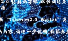 如果你在寻找有关＂toke