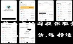 Tokenim 是一种加密货币钱包