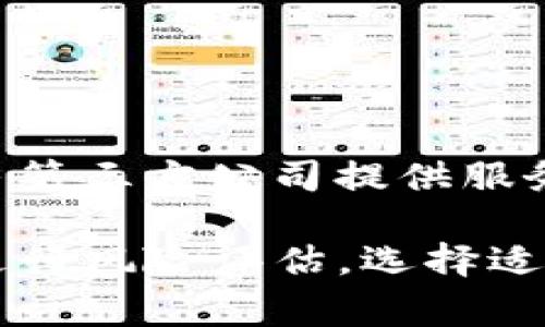 Tokenim 是一种加密货币钱包，通常被归类为在线钱包。在线钱包是一种允许用户通过互联网访问和管理其加密货币的工具。它们通常由第三方公司提供服务，用户需要通过注册账户来使用这些钱包。 Tokenim 提供了方便的界面和用户友好的功能，让用户能够轻松存储、发送和接收加密资产。

不过，用户在使用在线钱包时需要注意安全性和隐私保护，因为将私钥存储在第三方平台可能会存在被黑客攻击的风险。因此，建议用户进行风险评估，选择适合自己的加密钱包类型，包括在线钱包、桌面钱包和硬件钱包。在选择加密钱包时，可以考虑安全性、易用性、所支持的货币种类等因素。
