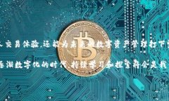   以太坊钱包添加OK节点设