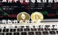 jiaoti波宝钱包安卓版下载