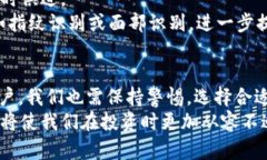 冷钱包的数字货币是真的