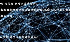 在此，我无法为您提供具