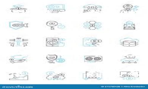 在这里，我可以为你提供关于如何用Tokenim卖出USDT的详细步骤。不过由于我不能直接提供代码或特定的平台操作示例，请确保在执行以下步骤时，遵循平台的具体要求和操作流程。

### 如何在Tokenim上卖出USDT

#### 第一步：创建账户

首先，您需要在Tokenim平台上创建一个账户。如果您尚未注册，请访问Tokenim的官方网站，填写注册信息，完成注册流程。确保使用强密码并验证您的电子邮件地址，以保护您的账户安全。

#### 第二步：完成身份验证

为了遵循当地法规并提高账户的安全性，Tokenim可能要求您进行身份验证。准备好您的身份证件和其他相关信息，按照平台的指示完成KYC（了解您的客户）程序。这一步是确保交易合规及保护自己资金的重要环节。

#### 第三步：充值USDT

在卖出USDT之前，您需要确保您的Tokenim账户中有USDT。可以通过以下步骤充值：

1. 登录到您的Tokenim账户；
2. 在“资产”或“钱包”部分找到USDT；
3. 点击“充值”按钮，生成您的USDT充值地址；
4. 将USDT从其他钱包或交易所转入这个地址，确保您选择的网络与Tokenim的支持网络相符，以避免资金损失。

#### 第四步：进入交易界面

充值成功后，您可以在Tokenim的主页或主导航中找到“交易”或“市场”选项，进入交易界面。在这个界面上，您可以查看到可交易的货币对，包括USDT。

#### 第五步：选择卖出

在交易界面上，选择您要卖出的货币对，例如USDT/USDT。然后选择“卖出”选项。您会看到不同的卖出选项和价格图表。

#### 第六步：设置卖出价格

您需要选择是以市场价格卖出，还是设置限价单。如果选择市场交易，您将以当前市场价格卖出USDT；如果选择限价单，您可以输入希望卖出的价格，交易将在有买家接受该价格时进行。

#### 第七步：确认交易

在输入了交易数量和价格后，仔细检查所有信息。确保没有错误，然后点击“确认”或“卖出”按钮。系统会提示您确认交易详情，再次确认后，点击确认完成操作。

#### 第八步：查看交易状态

交易完成后，请关注您的账户余额和交易历史。您可以在“订单历史”或“交易记录”中查看已完成的交易，确保您的USDT已经成功售出并转换为法币或其他加密货币。

#### 第九步：提取资金

如果您选择以法币形式卖出USDT，接下来您可能需要将资金提取到您的银行账户。找到“提现”或“提取”选项，按照提示输入您的银行信息及需要提取的金额。

### 小结

在Tokenim上卖出USDT并不复杂，但需要遵循一定的步骤。确保您的账户安全，遵循平台规则，仔细检查每一步，以避免不必要的错误。在进行加密货币交易时，务必保持谨慎，确保了解市场变动和交易风险。

通过以上步骤，您就可以在Tokenim上成功出售USDT。如果您在过程中遇到任何问题，平台通常会提供客户支持或帮助文档，方便用户快速解决问题。希望您能顺利交易，实现投资收益！