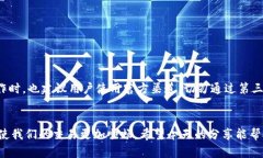   IM钱包转账延迟：可能原