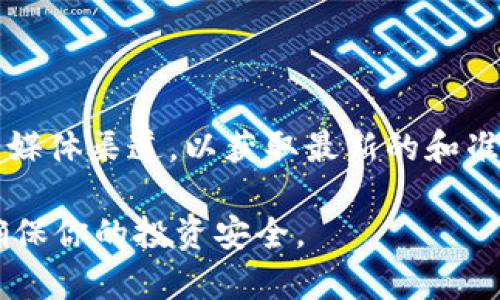 Tokenim的具体地址可能会因项目的发展而有所变化，因此我建议你访问Tokenim的官方网站或相关官方社交媒体渠道，以获取最新的和准确的信息。通常在这些渠道上，项目团队会提供其合约地址和其他相关的社区信息，以及Tokenim 的最新动态。

为了确保你获取的信息是安全且准确的，避免浏览不明网站或下载未知的文件。始终从官方来源获取信息，以确保你的投资安全。