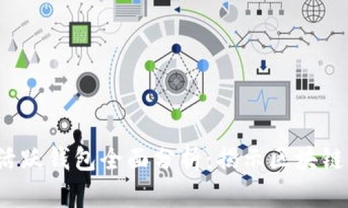 2023年以太坊日活跃钱包全面分析：揭示区块链新趋势与用户行为