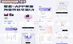 关于“Tokenim”的安全性问