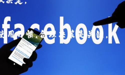 TokenPocket 主要是一个多链数字货币钱包，支持多种区块链资产的管理，既可以作为热钱包使用，也可以在一定程度上实现冷钱包功能。具体来看，TokenPocket的热钱包功能使用户能够快速访问和管理他们的数字资产，方便进行交易和使用去中心化应用程序（DApp）。 

然而，所谓的冷钱包，通常是指完全离线保存加密货币私钥的设备，如硬件钱包，确保在网络攻击和其他在线威胁中的安全。因此，虽然 TokenPocket 提供了一些保护措施，但它并不完全等同于传统意义上的冷钱包。

### TokenPocket 的特点

#### 1. 多链支持
TokenPocket 支持比特币、以太坊、EOS、TRON 等多种主流链，用户可以在一个钱包中管理不同的数字资产。这种多链支持是它的一大卖点，能够大大简化用户的资产管理流程。

#### 2. 用户友好的界面
TokenPocket 提供直观的用户界面，使得即便是初学者也能轻松上手。用户可以轻松找到他们需要的功能，进行交易或查看资产，非常方便。

#### 3. 去中心化应用的接入
用户可以通过 TokenPocket 直接访问各种去中心化应用（DApps）。这意味着用户不仅可以存储资产，还能在钱包内使用这些资产，极大地提升了区块链技术的便利性。

#### 4. 安全性
虽然 TokenPocket 是热钱包，但它同样重视安全性。钱包内置多重安全机制，如私钥加密、助记词保护等，尽量减少用户资产面临的风险。

### 冷钱包与热钱包的比较

#### 1. 安全性
冷钱包是离线存储，安全性极高，不易受到黑客攻击。而热钱包如 TokenPocket，虽然有安全措施，但仍然连接网络，存在一定风险。

#### 2. 便利性
热钱包的使用方便，可以随时发送或接收数字货币。而冷钱包在交易时需要将设备连接到网络，操作较为繁琐。

#### 3. 适用场景
热钱包适合频繁交易的用户，而冷钱包则更适合长期持有资产的用户。

### 选择合适钱包的建议

#### 1. 根据使用频率选择
如果您是频繁交易的用户，TokenPocket 是一个不错的选择；如果您需要长期保存资产，考虑选择冷钱包。

#### 2. 了解安全功能
在选择钱包时，务必查看其安全功能和用户评价。确保选择一个大家都信赖的钱包，以保护您的资产安全。

#### 3. 替代方案
除了 TokenPocket，市场上还有许多其他热钱包和冷钱包供您选择，如 Ledger、Trezor 等。综合考虑各自的优缺点，再做决定。

### 总结
TokenPocket 是一个多功能的钱包，具备热钱包的便利性，但并不完全等同于冷钱包。在选择使用时，根据自己的需求和使用习惯，合理决策是关键。

希望这可以帮助了解 TokenPocket 的特性及其与冷钱包的区别。