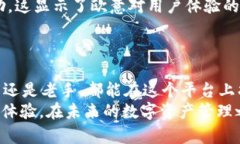 tiaoti探索欧意USDT钱包：安