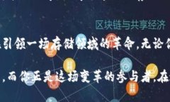   IPFS TokenIM 2.0：开启去中