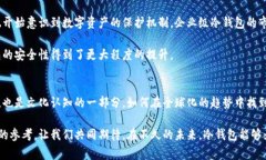   全球冷钱包注册最多的国