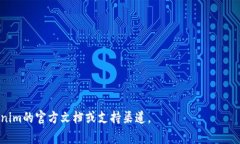 要更改Tokenim的权限，通常
