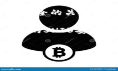 如何将SHIB转到自己的钱包