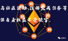 关于Tokenim空投币激活码的