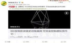 可靠安全的冷钱包：淘宝