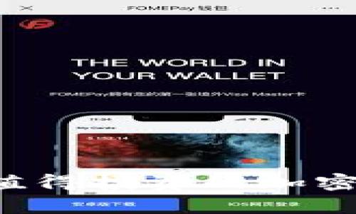 tiaoti2023年：值得投资的加密货币推荐与分析