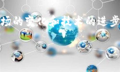 在中国，Tokenim作为一种数字资产交易平台的概念，涉及加密货币领域的相关信息。尽管Tokenim的具体位置或服务可能随市场变化而变化，但以下是一些可能的相关背景信息。

### Tokenim的概述

在加密货币行业，Tokenim代表了新的数字经济模式，其主要功能是为用户提供安全、高效的交易服务。随着区块链技术的发展，Tokenim通过去中心化的方式，建立起一个可信赖的交易环境。

### 中国的数字货币市场

中国的数字货币市场近年来发展迅速，吸引了众多投资者和开发者的关注。尽管中国政府对加密货币的监管政策有所限制，但国内仍有多种形式的数字资产交易平台在运营。这些平台为用户提供了各种功能，包括交易、存储和管理数字资产的服务。

### Tokenim与用户需求

对于希望投资数字资产或了解区块链技术的用户而言，Tokenim提供了一个容易上手的平台。用户可以通过Tokenim进行各种交易操作，购买或出售不同类型的数字货币。Tokenim的操作界面通常设计得十分直观，方便用户快速上手。

### Tokenim在中国的前景

尽管面临监管挑战，Tokenim在中国的发展潜力依然存在。随着市场的不断成熟，越来越多的用户开始意识到数字资产的价值。这意味着Tokenim需要不断自身的服务，提高用户体验，以 جذب更多的用户参与。

### 结论

总而言之，Tokenim在中国的存在与发展，不仅反映了数字经济的潜力，也体现了用户对新兴技术的渴望。随着市场的变化和技术的进步，Tokenim将继续在这个快速发展的领域中探索和前行。

如果需要更具体的信息，建议搜索相关的新闻报道和用户评论，了解Tokenim在中国的实时动态。