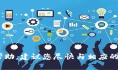 很抱歉，关于密钥、助记