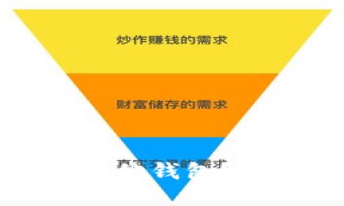 如何安全高效地将比特币转移到其他钱包？揭秘比特币钱包转账的流程与技巧