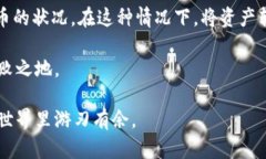   “欧意24：无法提币？教