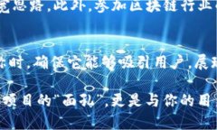 设置tokenim名称是进行区块