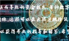 关于您提到的“币托交易