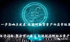 在讨论 ＂tokenim 2.0＂ 是否