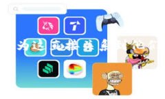 关于“im0tken钱包更新有风