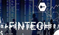 导出Tokenim 2.0钱包的步骤，