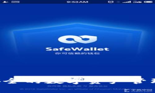 IM钱包：便捷安全的数字资产管理平台下载指南