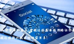 从TP钱包往Tokenim钱包转账