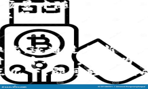   使用Tokenim支付系统，打造安全便捷的支付宝支付体验 / 

 guanjian ci Tokenim, 支付宝, 数字支付, 网络安全 /guanjian ci 

引言
在数字化时代，支付方式的创新层出不穷。特别是随着智能手机的普及，移动支付逐渐成为人们生活中不可或缺的一部分。支付宝作为中国最大的移动支付平台之一，以其便利性和安全性吸引了大量用户。而Tokenim支付系统的引入，为支付宝支付体验增添了新的维度。

Tokenim支付系统的创新概述
Tokenim支付系统的核心创新在于其独特的安全机制。与传统支付方式相比，Tokenim通过使用加密技术和令牌化处理，降低了用户在交易过程中的信息泄露风险。这一系统不仅提高了交易的安全性，也增强了用户的信任感。
在Tokenim的框架下，用户的敏感信息，如银行卡号和个人资料，都会被转化为不可识别的令牌。这意味着，即便数据被盗取，黑客也无法通过这些令牌获取用户的真实信息。这种技术的应用，不仅保护了用户的信息安全，也使得进行在线支付变得更加安心。

Tokenim与支付宝的完美结合
那么，Tokenim是如何和支付宝完美结合的呢？当用户在支付宝上选择Tokenim支付时，整个流程变得更加流畅。用户只需在支付宝应用中选择Tokenim作为支付选项，系统会自动调用Tokenim的安全机制。
在流程中，用户的支付信息被迅速加密并生成一个唯一的令牌，然后再通过支付宝完成交易。这种方式，不仅提高了交易的效率，也大大缩短了用户的等待时间。可以说，Tokenim为支付宝用户提供了一种前所未有的支付体验。

为何选择Tokenim？
选择Tokenim，不仅是为了安全，而是为了全面提升支付体验。以往，许多用户在进行在线支付时，常常会因为担心信息泄露而犹豫不决。而Tokenim的引入，正好解决了这一痛点。
此外，Tokenim还提供了一系列的增值服务，例如消费记录分析和个性化推荐。在用户完成支付后，系统会自动记录交易信息，并在用户需求时提供详细的消费分析。这种创新服务能够帮助用户更好地管控自己的财务状况，从而在日常生活中做出更为明智的消费决策。

用户体验的提升
Tokenim不仅在技术层面进行了创新，更在用户体验上下了狠功夫。用户界面的设计非常直观，操作流程。这种良好的用户体验，使得即使是非技术人群，也能够轻松上手，享受移动支付的便捷。
在Tokenim支付系统中，用户可以自定义支付设置，例如设定支付上限、启用指纹识别等。这些个性化选项增加了用户的参与感，让每一位用户都能根据自己的需求调整支付方式。

安全性与合规性
在金融领域，安全性与合规性同样重要。Tokenim始终把用户的数据安全放在首位，采用多重安全防护措施，确保每一次交易都能安全无忧。此外，Tokenim严格遵循相关法律法规，在合规性上也做了大量的投资和布局。
与支付宝的结合，使Tokenim在合规性方面也拥有了更强的保障。作为一家负责的支付服务提供商，Tokenim始终保持与各类监管机构的沟通与合作，确保所有交易过程都在法律框架内进行。

实现多场景与多元化支付
Tokenim支付系统不仅限于传统的购物支付场景，其应用范围广泛，涵盖了餐饮、旅游、社交等多个领域。用户可以在各种消费场景中随意选择Tokenim支付，让生活更加便捷。
例如，在餐厅用餐时，用户只需通过支付宝选择Tokenim方式结账，扫描二维码即可快速完成支付。而在旅游时，Tokenim也可以帮助用户在各大旅游网站进行快捷支付，避免了繁琐的支付流程。

总结
总体来说，Tokenim支付系统的推出为支付宝用户提供了一个更加安全、便捷的支付选择。它不仅解决了用户对信息安全的担忧，还通过创新服务提升了用户的整体支付体验。在未来，随着技术的发展，我们有理由相信，Tokenim将会在更多的领域中发挥其独特的价值。
不论是对于普通消费者，还是对于商家和企业，Tokenim都提供了一种全新的支付解决方案。此种结合将进一步推动数字支付的普及与发展，为用户创造更多的价值。
在这个信息瞬息万变的时代，选择Tokenim支付系统，就是选择了一种安全、便捷、高效的生活方式。无论你身处何地，只需轻点几下，即可轻松完成支付，无需再为信息泄露而担忧。让我们共同期待，Tokenim与支付宝的结合，将引领数字支付的未来！