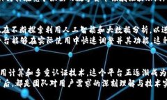 Tokenim 2.0：您需要了解的转