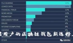 TokenIM 2.0：苹果用户的区块