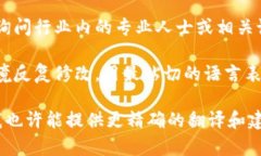 要将“tokenim2.0”转换成中